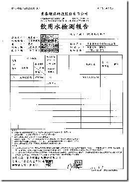 DOC131015 - 2