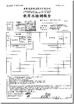 DOC131015 - 1