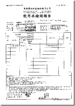 DOC131015 - 2