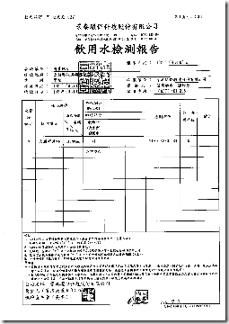 DOC131015