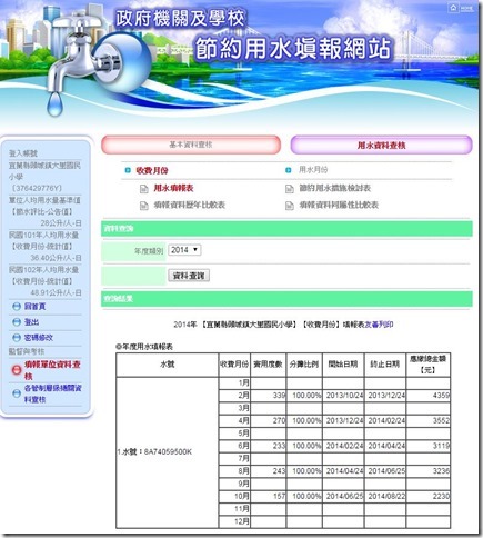 擷取