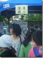 P1060662