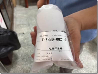 104飲用水檢測03