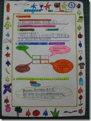 clip_image014