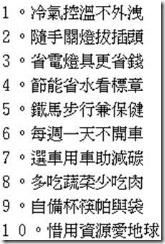 clip_image004