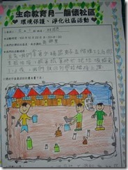 clip_image002