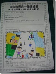 clip_image004