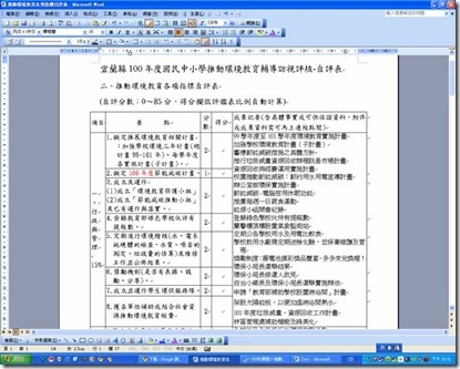 clip_image002