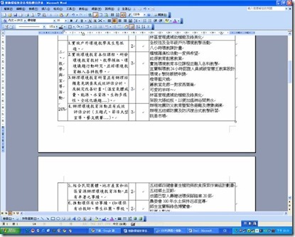 clip_image002