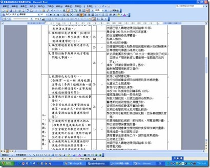 clip_image002