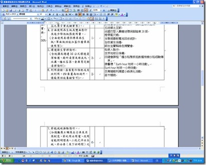 clip_image002