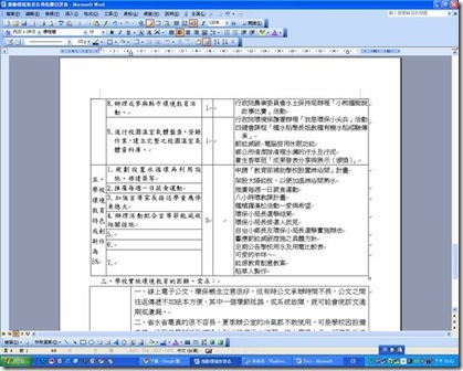 clip_image002