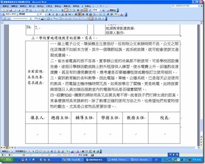 clip_image002