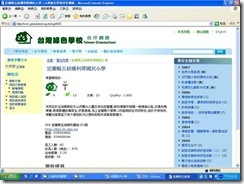 clip_image001