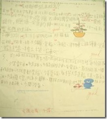 clip_image018