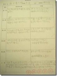 clip_image020