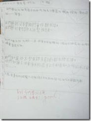 clip_image028
