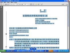 clip_image002