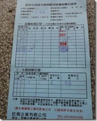 clip_image006