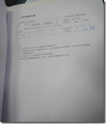clip_image008