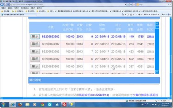 clip_image002