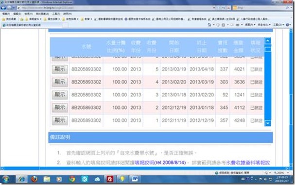 clip_image002