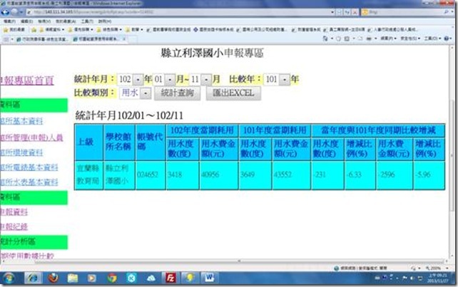 clip_image002