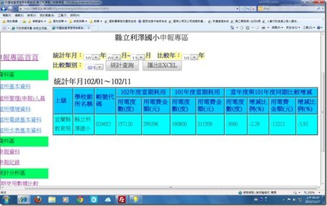 clip_image002