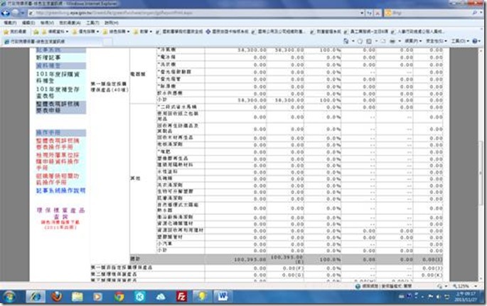 clip_image002