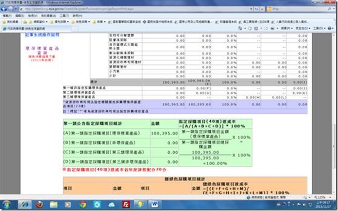 clip_image002