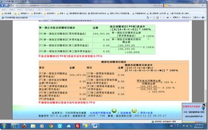 clip_image002