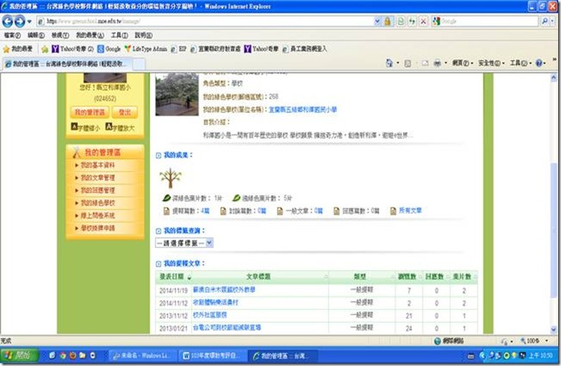 clip_image002