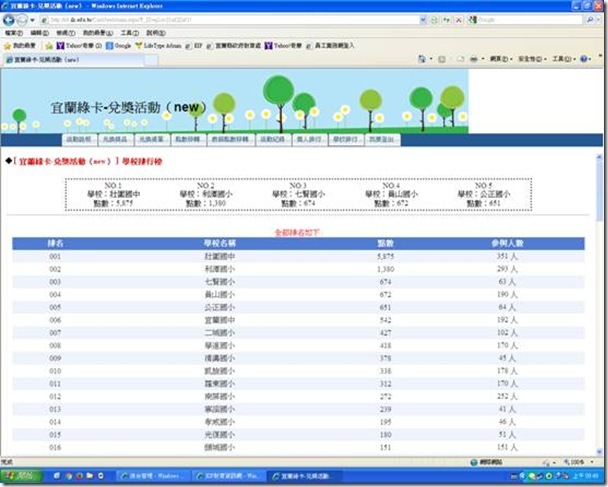 clip_image002[1]