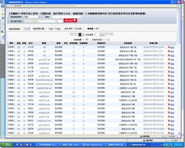 clip_image006
