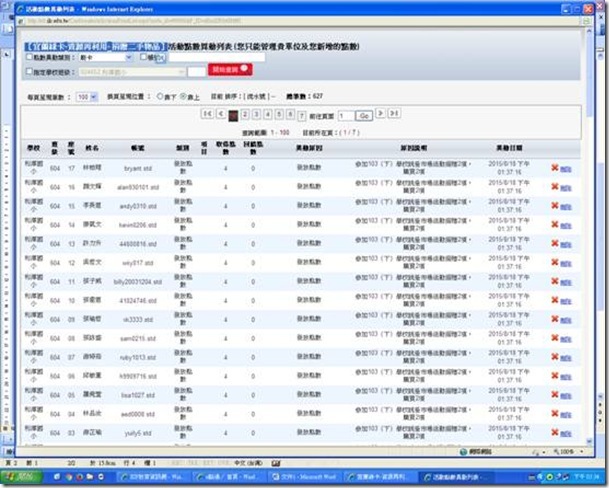 clip_image008