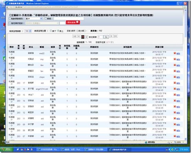 clip_image010