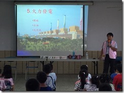 台電_2047