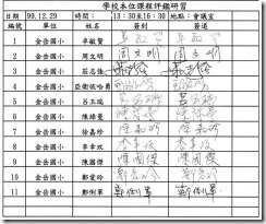 clip_image002
