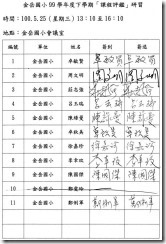 clip_image002