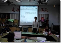 clip_image004