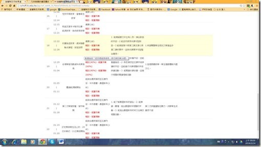 clip_image006