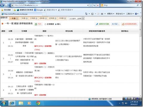 clip_image002