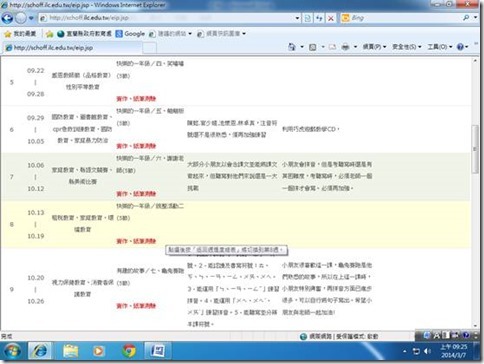 clip_image004