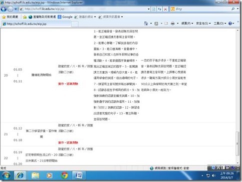 clip_image012