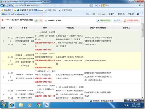 clip_image014