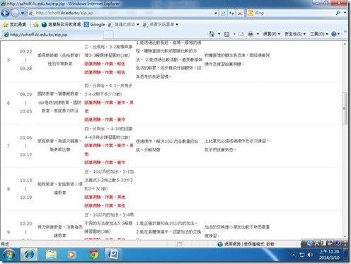 clip_image016