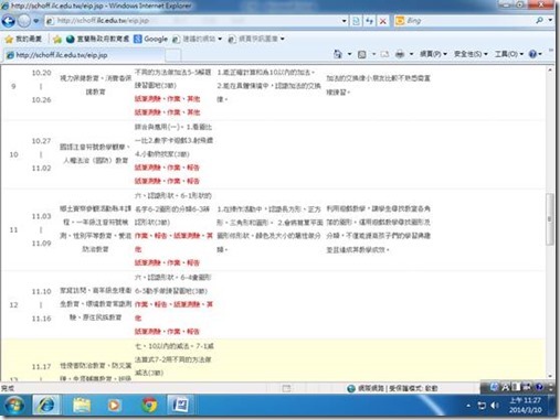 clip_image018