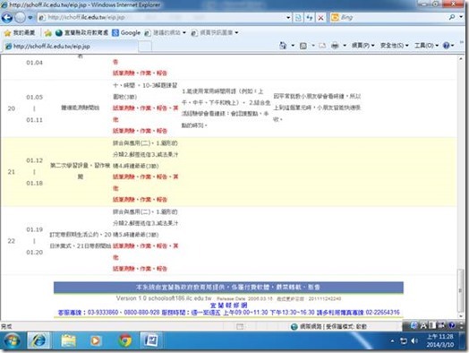 clip_image024