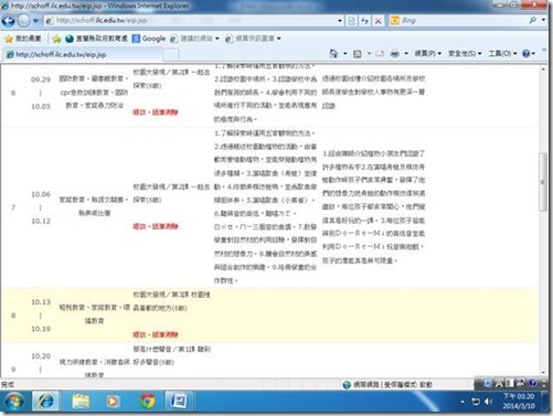 clip_image028