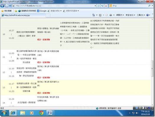 clip_image030